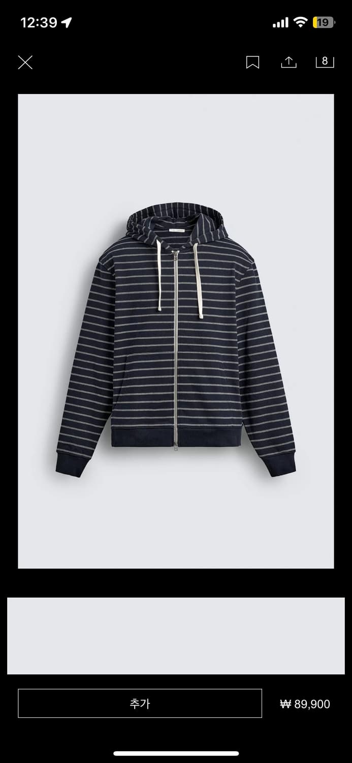 Zara 스트라이프 후드 집업 XL 상품이미지2