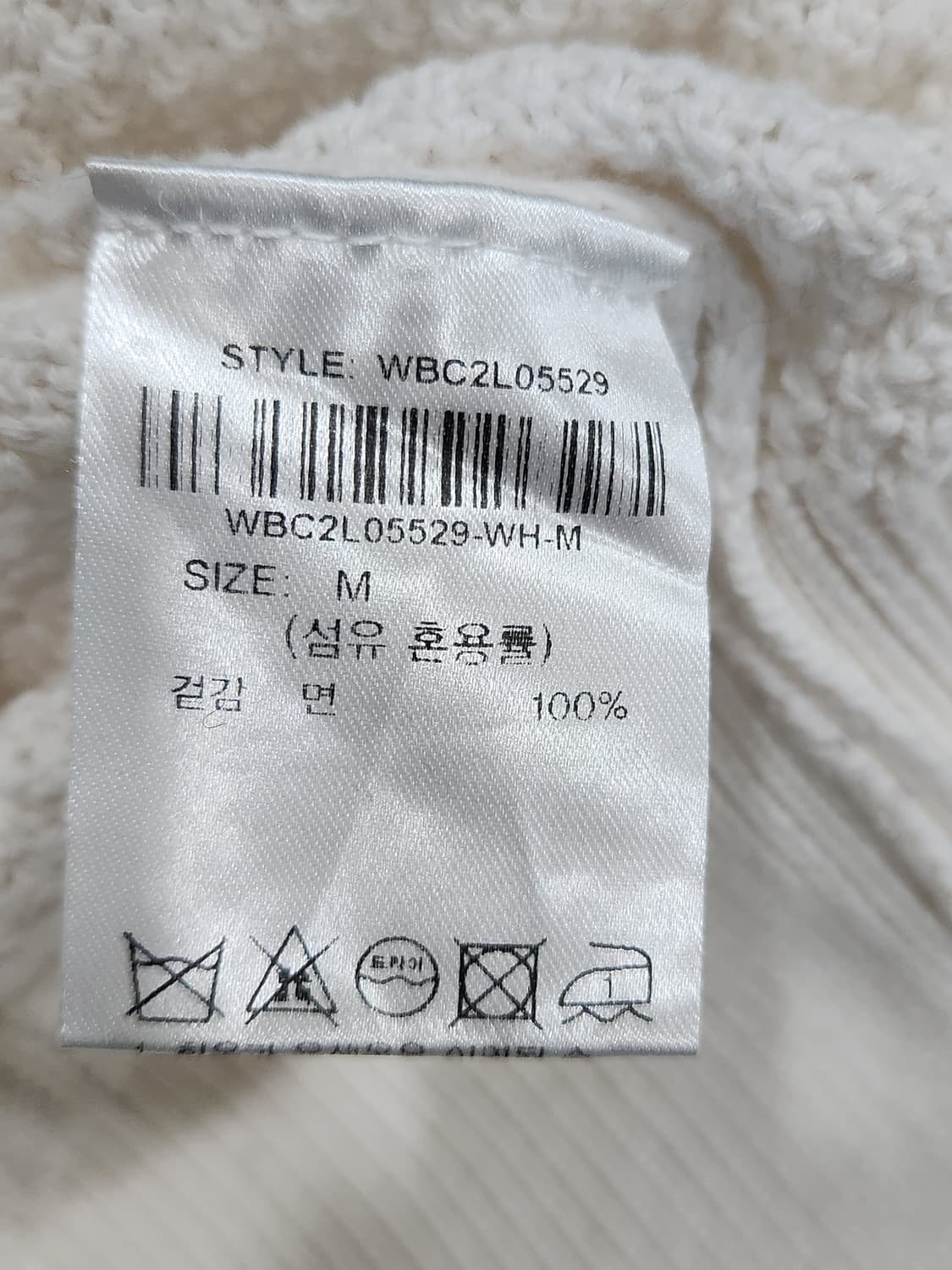 [M] 제너럴아이디어 케이블 반팔 니트 화이트 상품이미지9