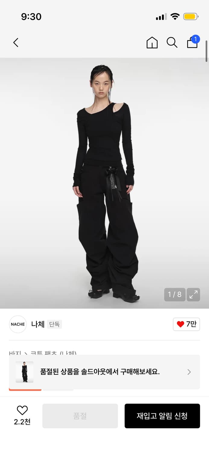 NACHE 핀턱 와이드 팬츠 1 블랙 상품이미지1