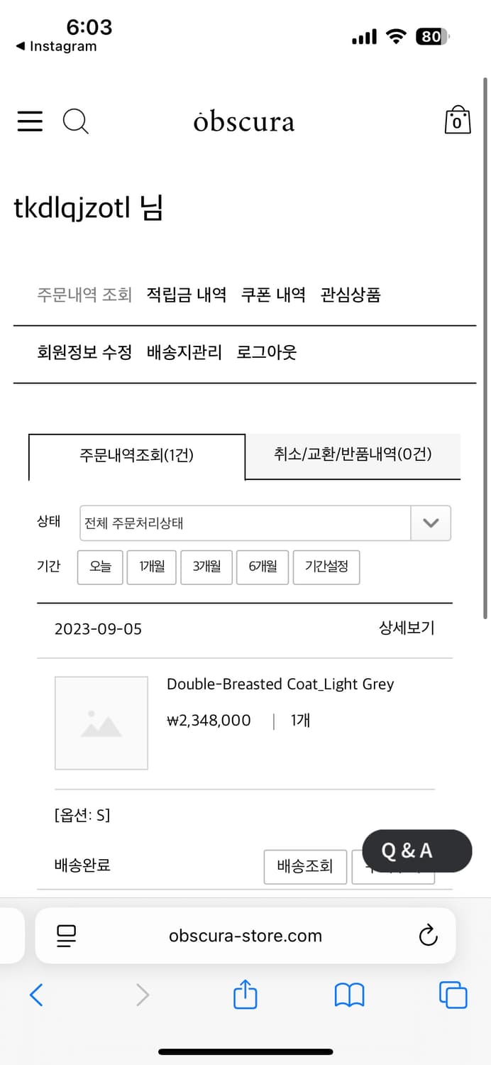 헤드메이너 더블 브레스티드 코트 라이트 그레이 상품이미지6