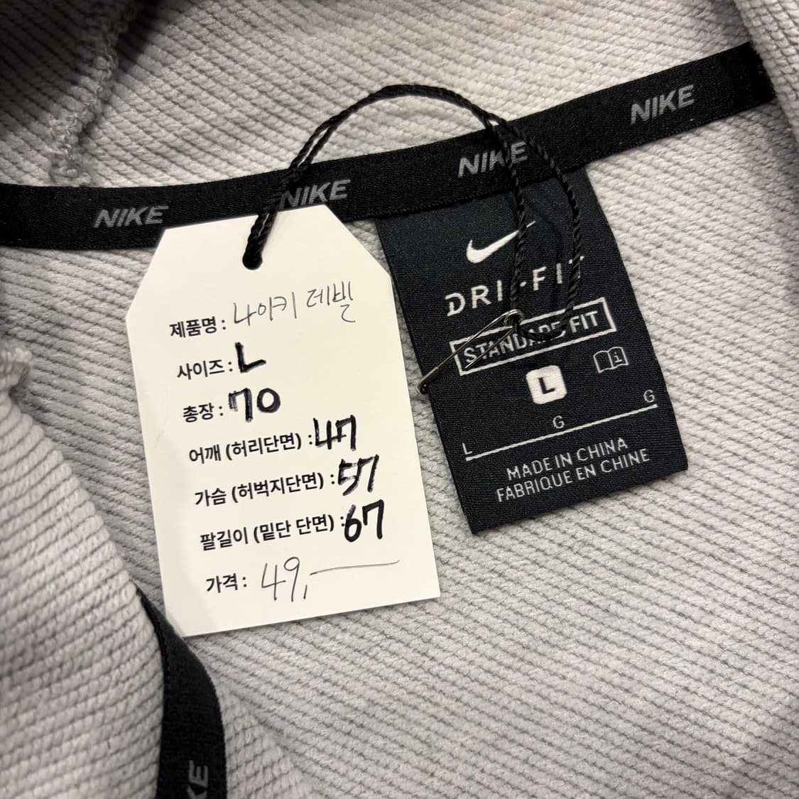 [L] 나이키 데빌 데몬 그레이 후드집업 프린팅 B353 상품이미지7