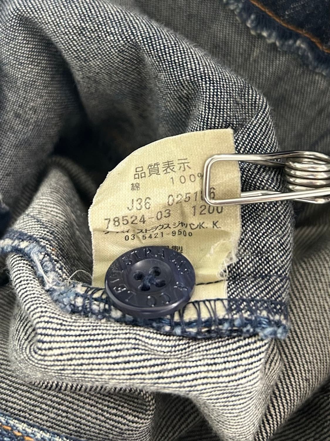 vtg jacket 상품이미지5