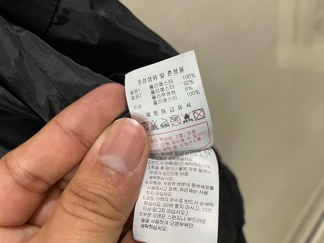 디스커버리 / 항공점퍼, 바람막이, 남성자켓 / 95 상품이미지9