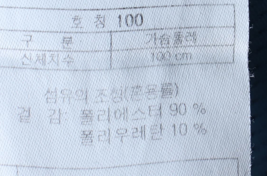 (L) 코오롱스포츠 반팔 카라 티셔츠 반집업 기능성 블루-H33578 상품이미지7