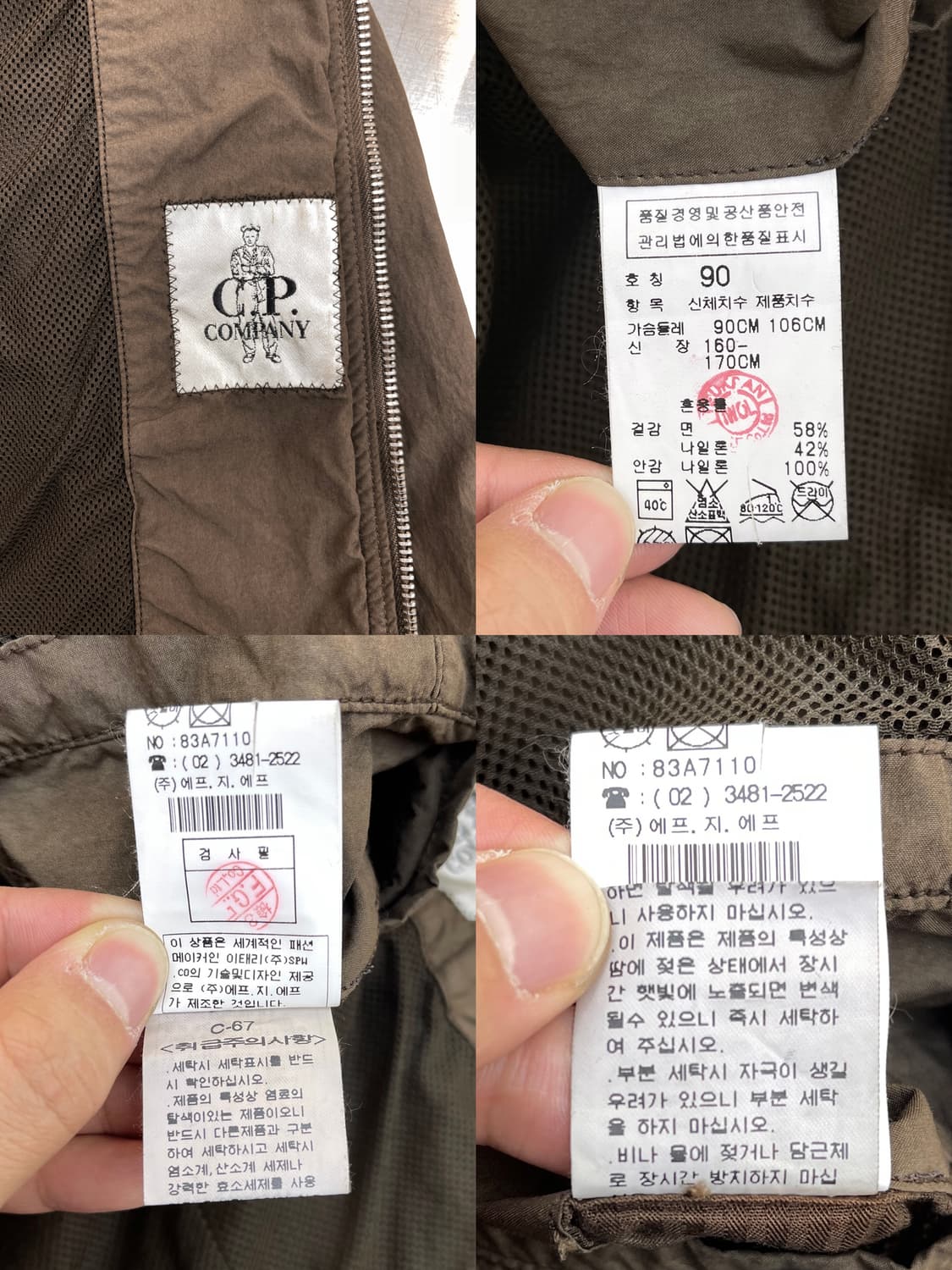 CP컴퍼니 90s 나일론 코튼 바이커 집 자켓 상품이미지9