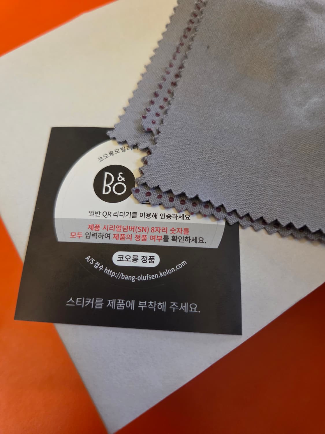 뱅앤올룹슨 블루투스 이어폰 베오플레이 일레븐 실버 완전 미개봉 새상품 상품이미지3