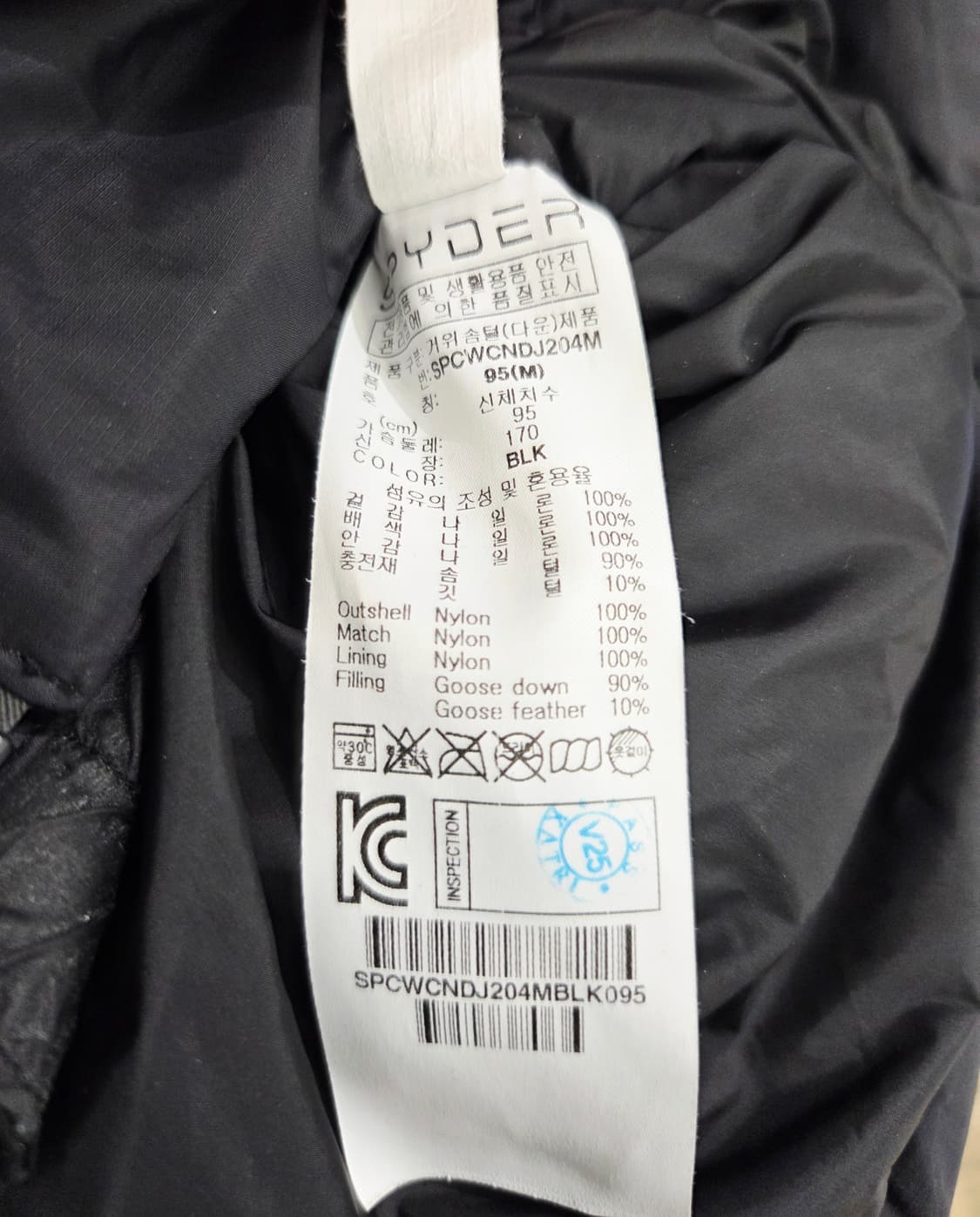 스파이더 US 스키팀 구스다운 블랙_M 상품이미지9
