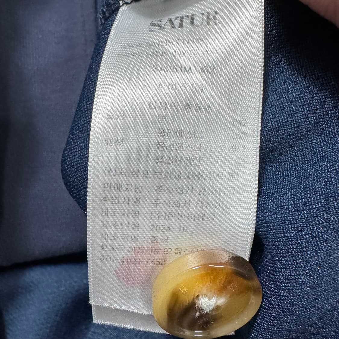 세터 트랙자켓 상품이미지3