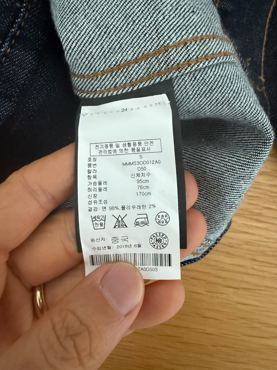 클럽모나코(CLUB MONACO) 생지 데님 자켓 상품이미지8