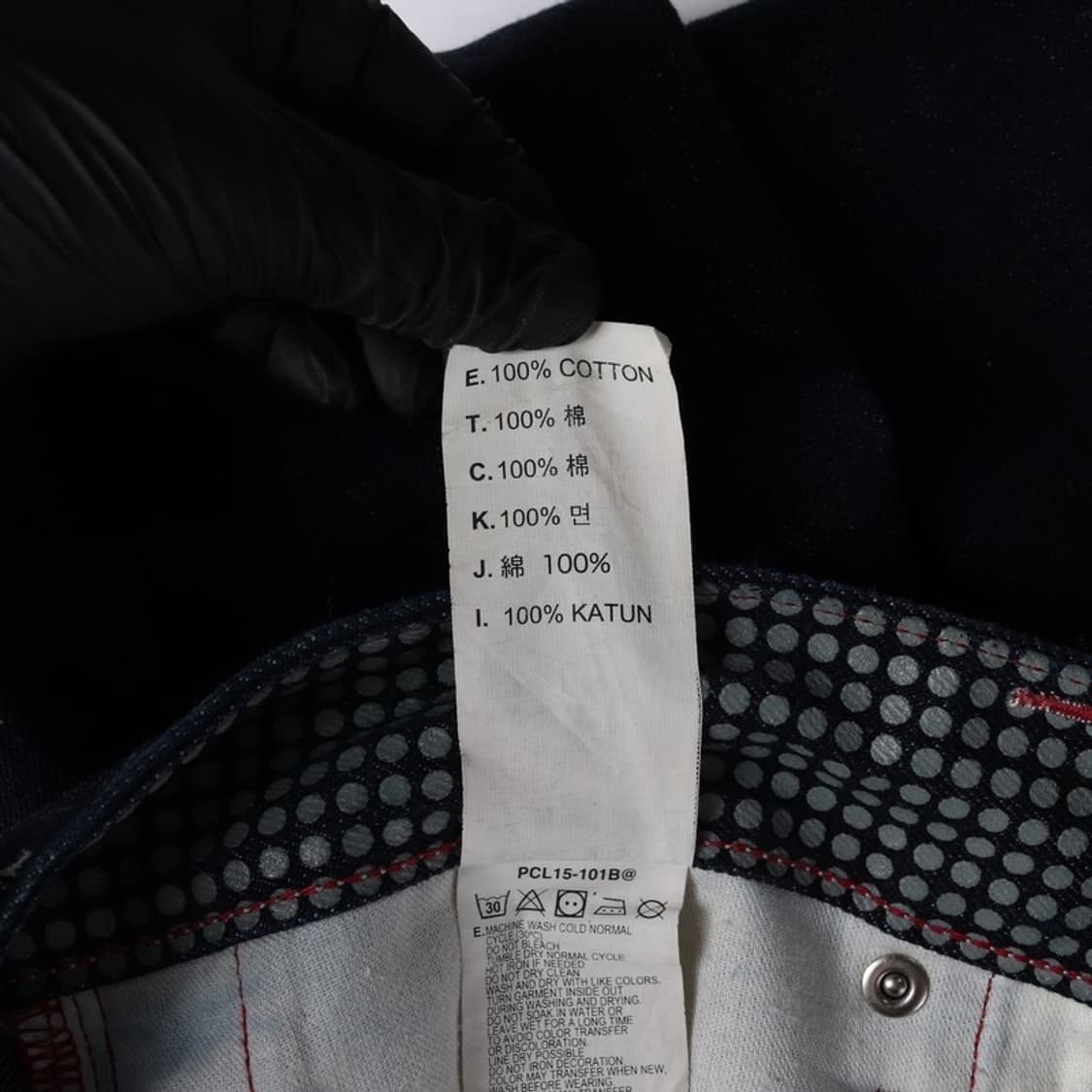 리바이스 데님팬츠 30 상품이미지7