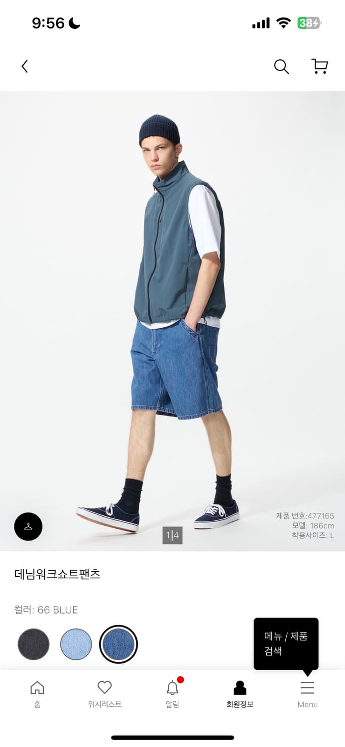 유니클로 데님워크쇼트팬츠 상품이미지1