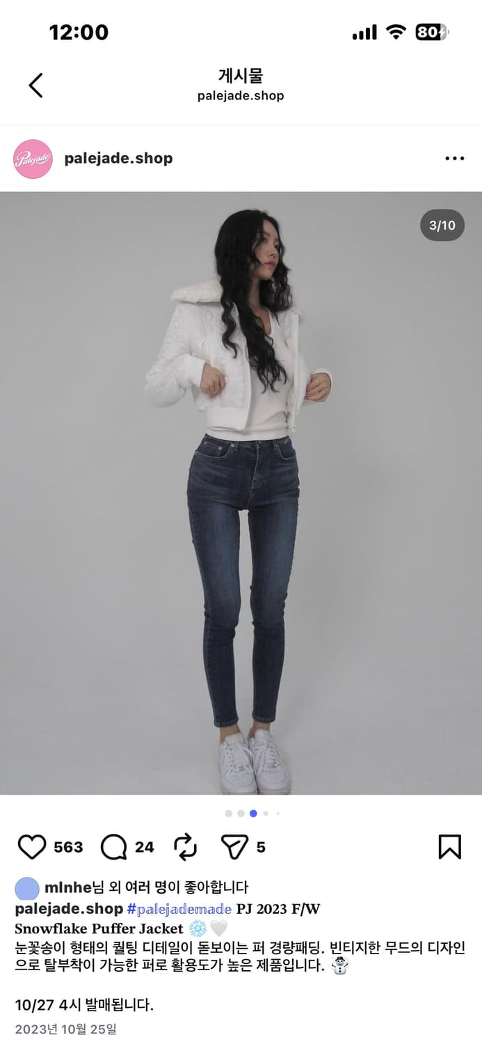 페일제이드 뉴 베이직 스키니진 상품이미지2