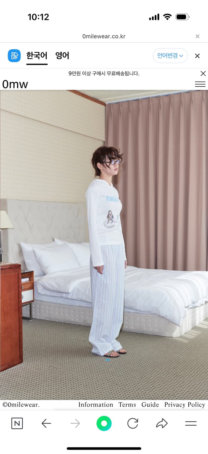영마일웨어 indoor peace slim hoodie 상품이미지3