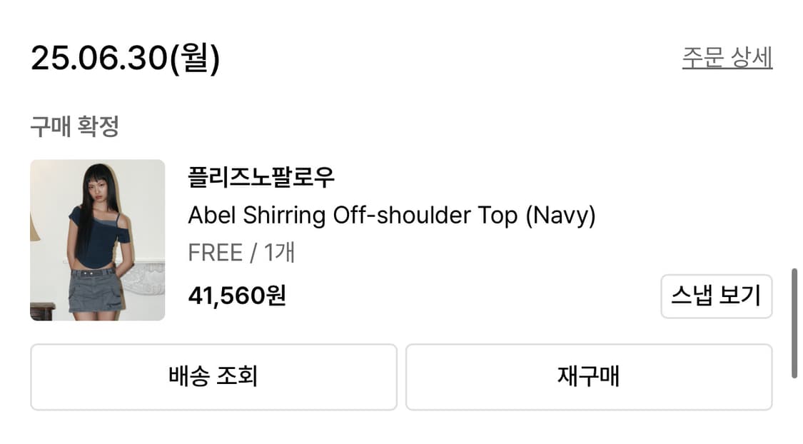 허그유얼스킨 니트집업 상품이미지1