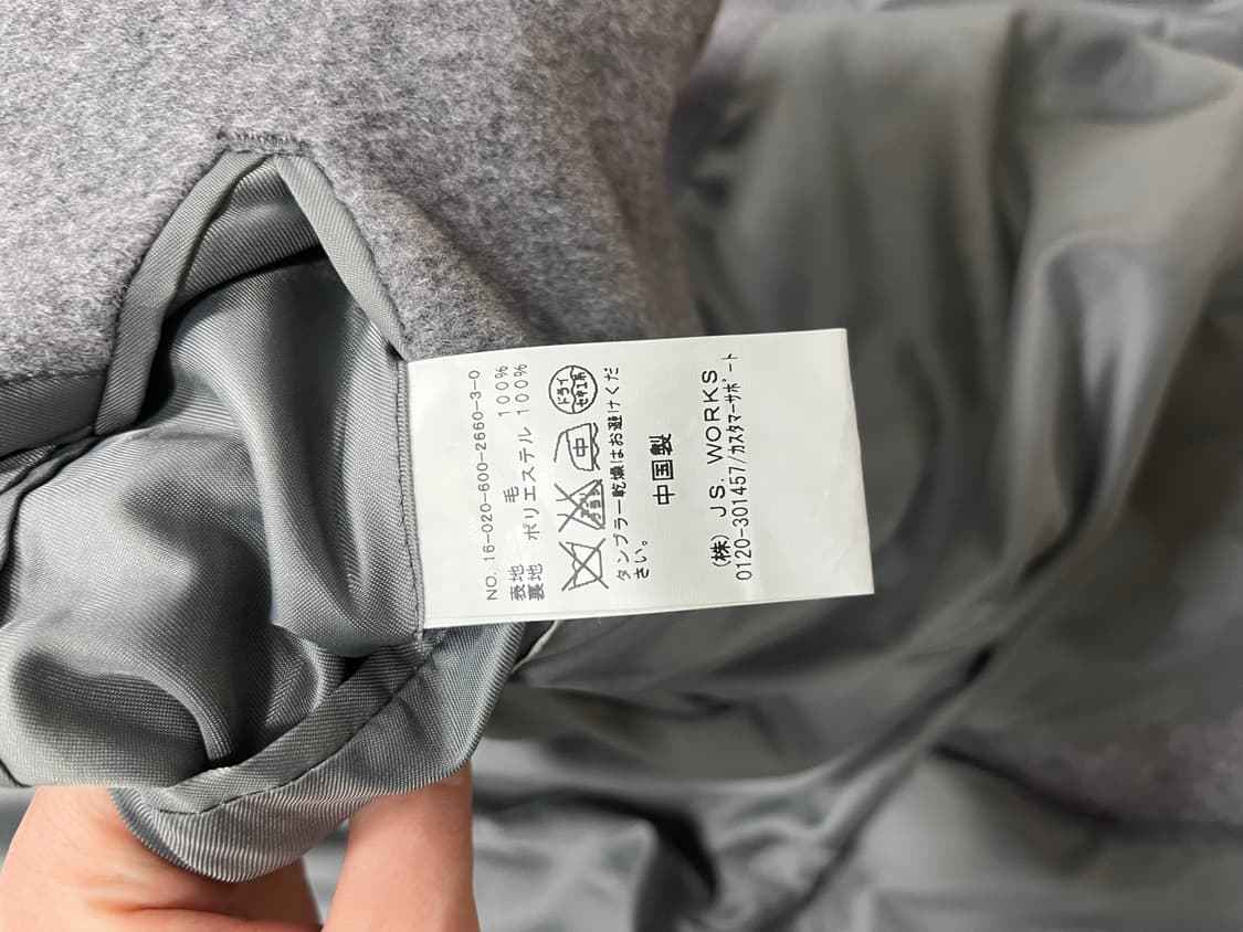 Journa Standard 저널스탠다드 울코트 상품이미지5