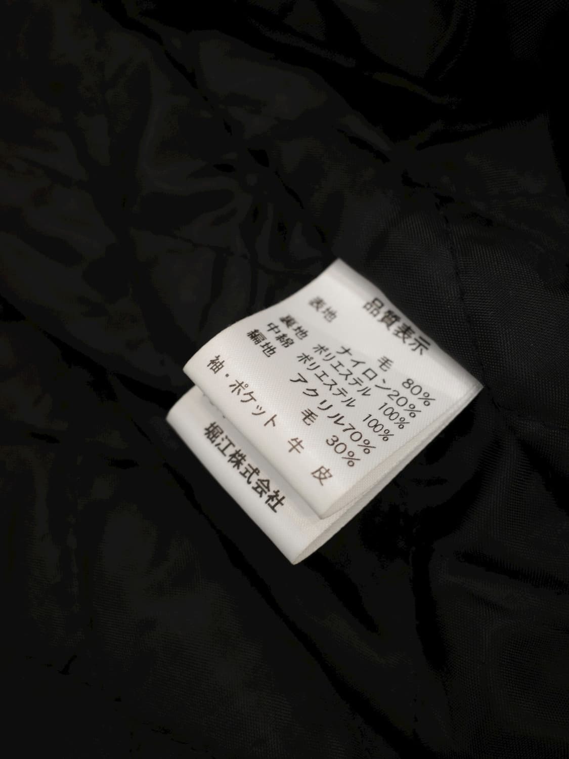 00‘s 가와사키 바시티 자켓 상품이미지7