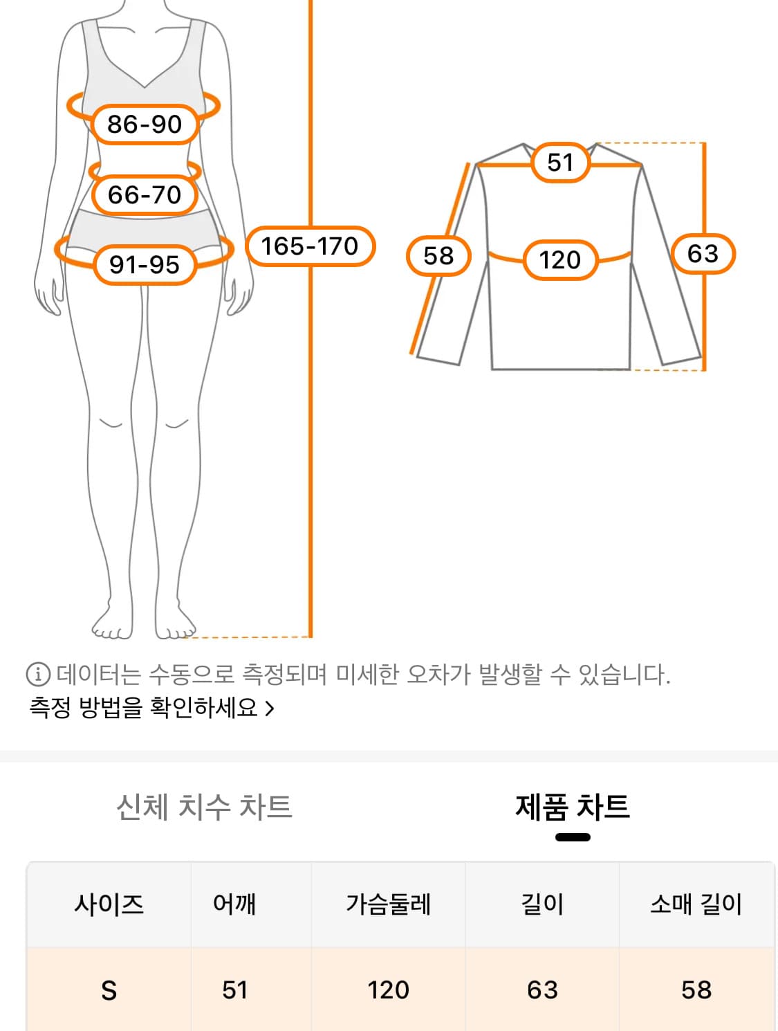 브라운 레더 봄버 자켓 1번 착용 상품이미지3