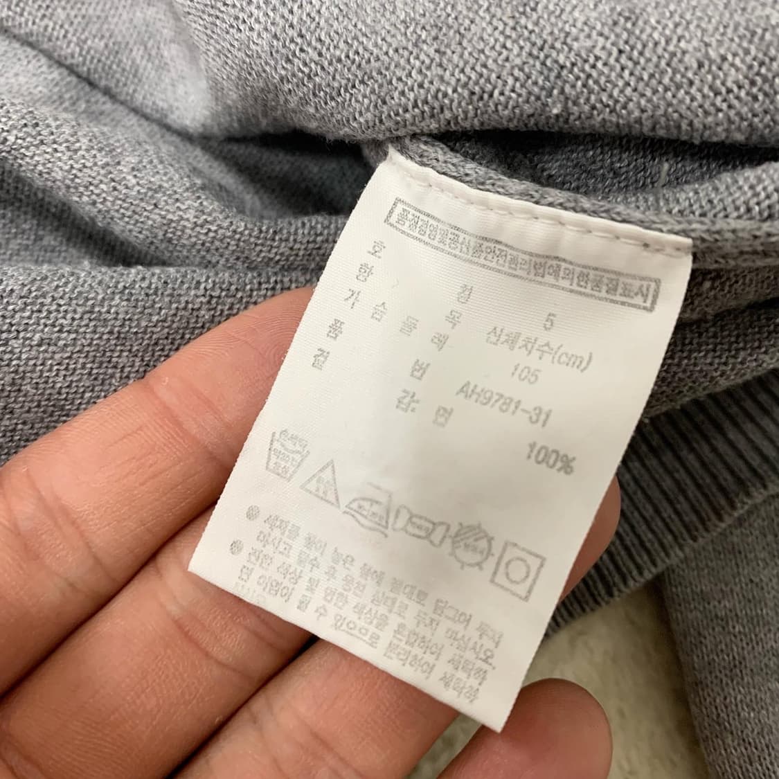 라코스테 그레이 가디건 상품이미지3