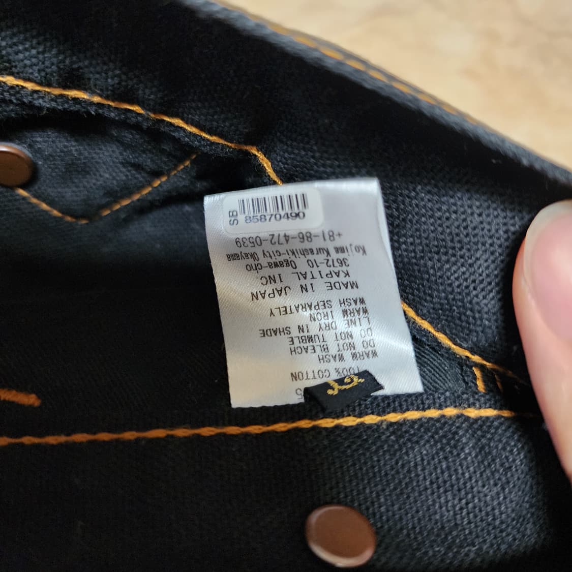 캐피탈 캔버스 블랙 럼버팬츠 상품이미지9