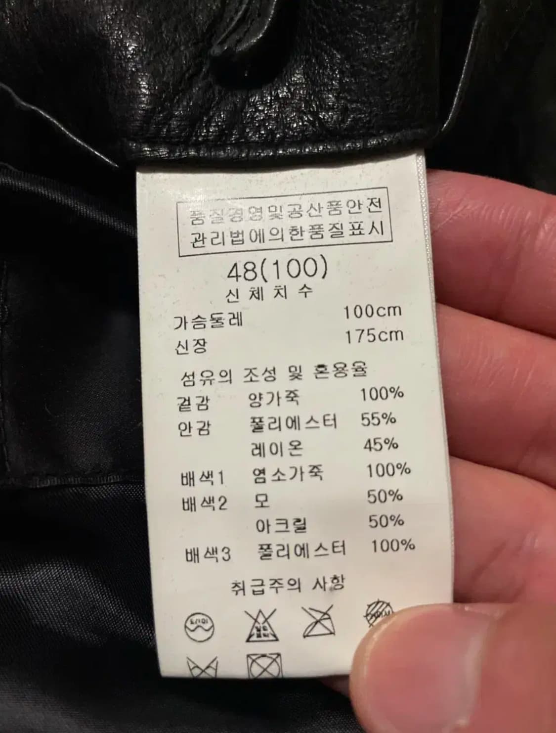 오피움 양가죽 히든후드 레더 자켓 상품이미지9