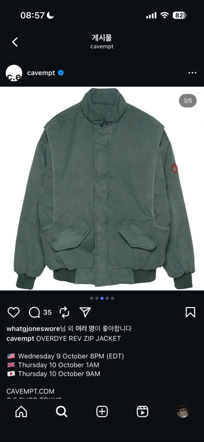카브엠트 19AW 오버다이 리버시블 집 봄버 자켓 XL 상품이미지1