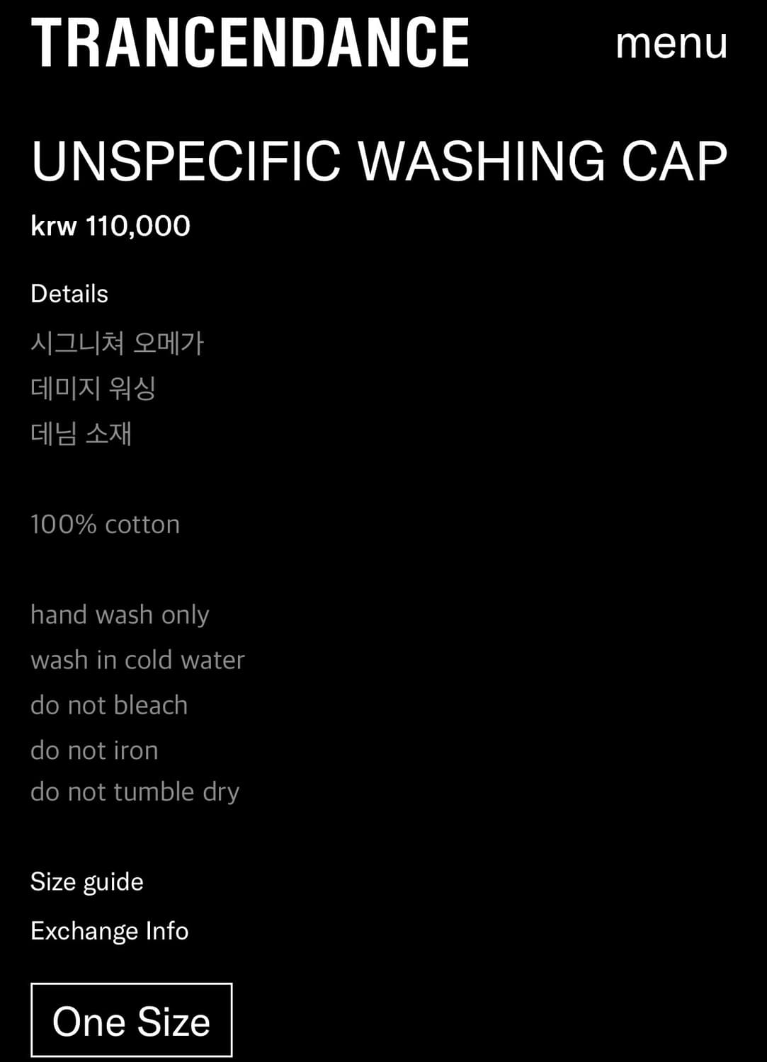 Trancedance washing cap 상품이미지4