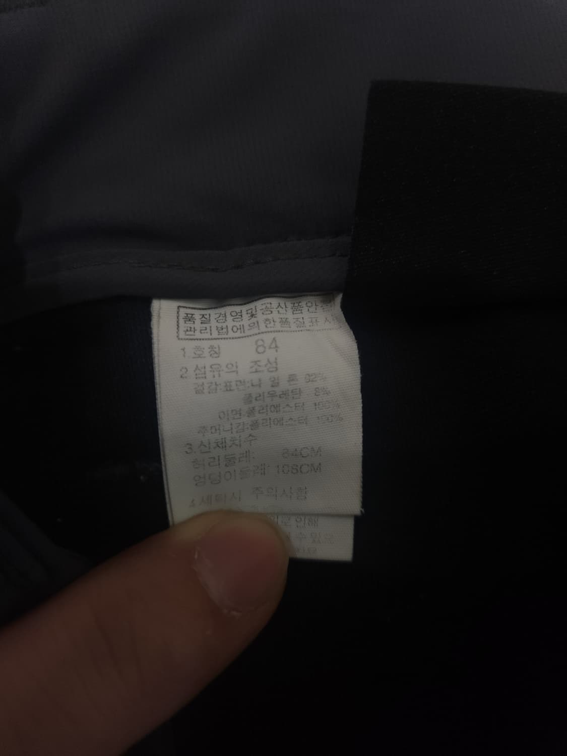 노스페이스 기모 고어텍스 바지, 32~34 상품이미지4