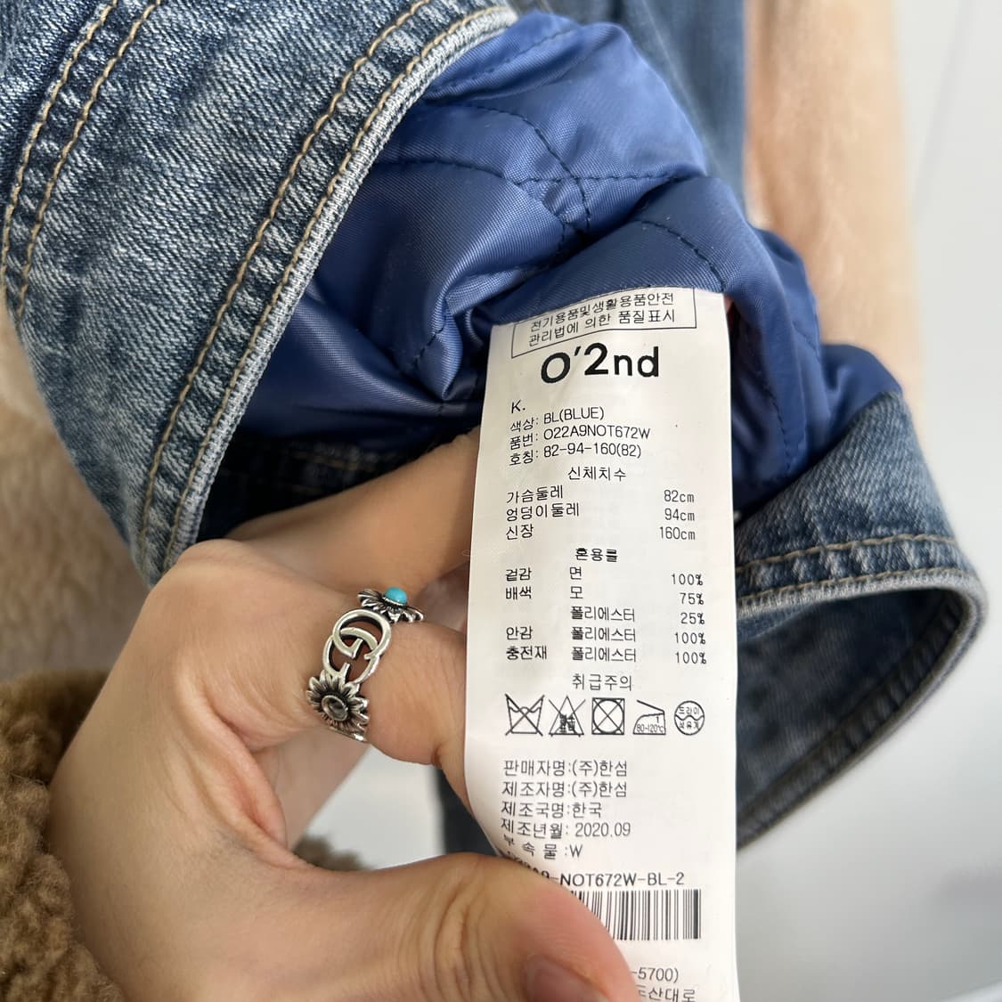 오즈세컨 데님 뽀글이 후리스 55-66정도 상태최상 상품이미지4