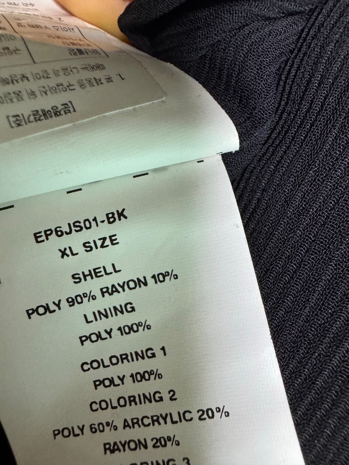 xl) 엑슬림 에피소드 ep6 져지 jersey 블랙 상품이미지3