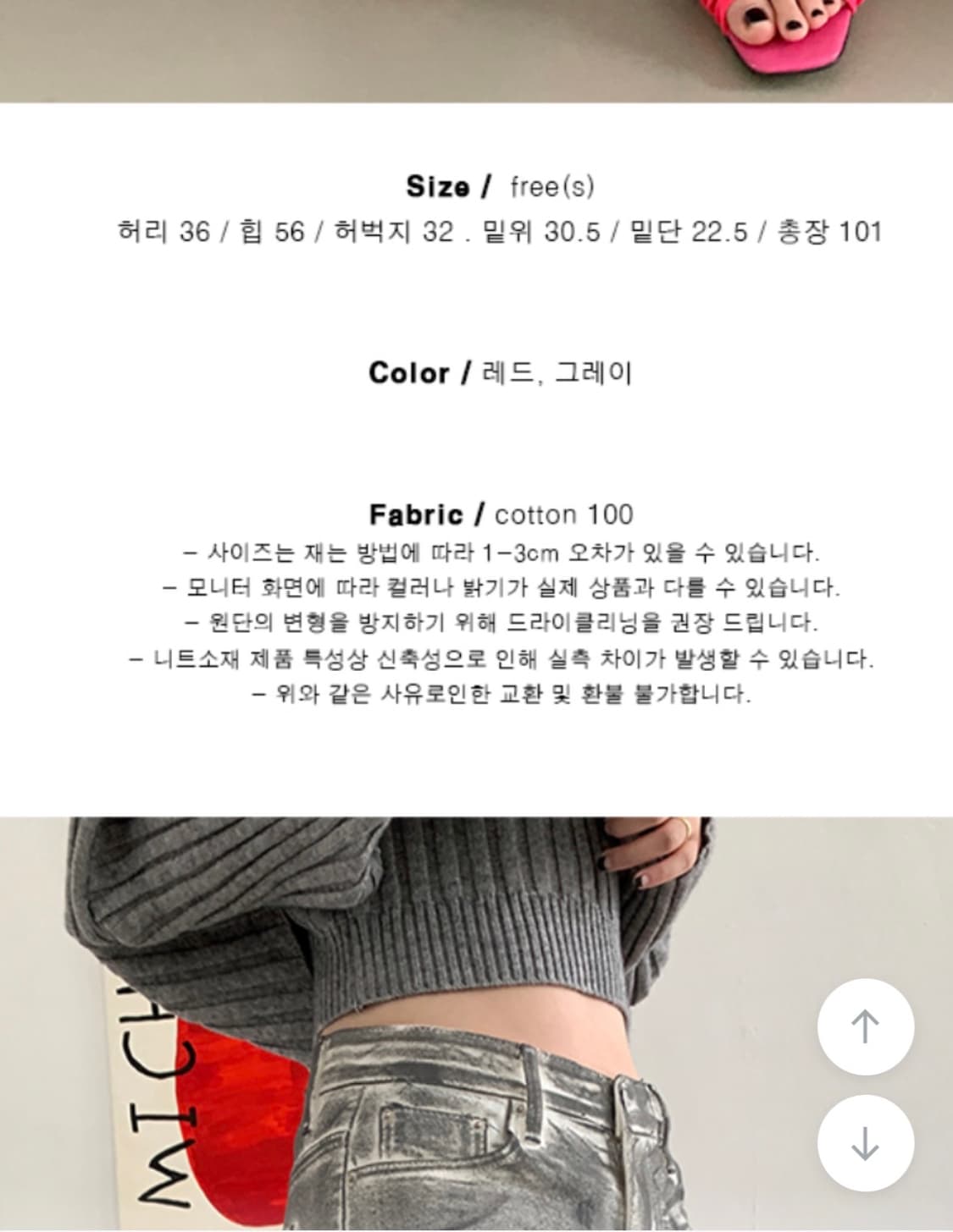 유니크 워싱 와이드 팬츠 상품이미지6