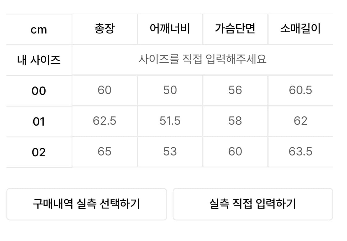 카락터 Mounted denim short jacket [00] 상품이미지2