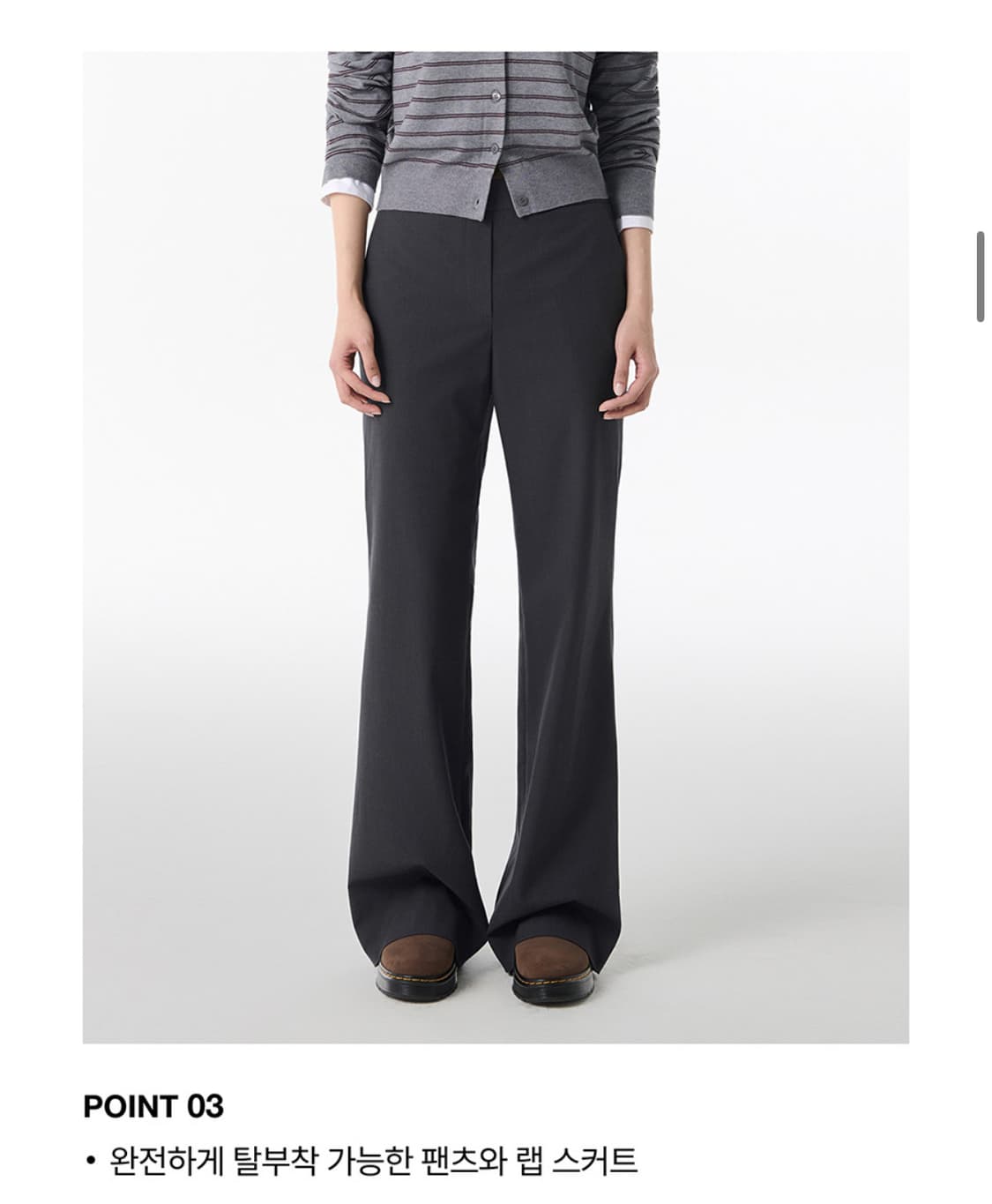 무신사 스탠다드 우먼즈 랩 스커트 레이어드 슬랙스 [그레이] 상품이미지3