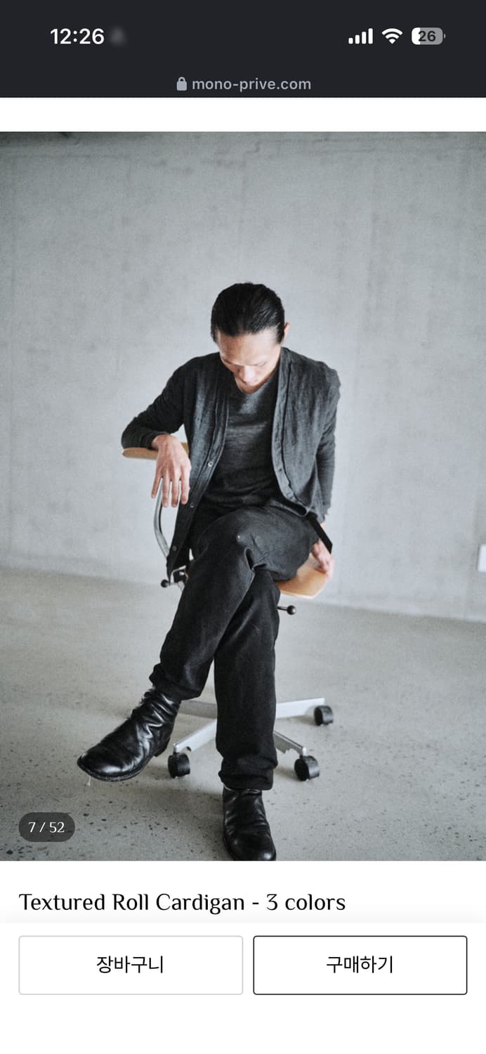 모노 프리베 Textured Roll Cardigan charcoal 상품이미지1