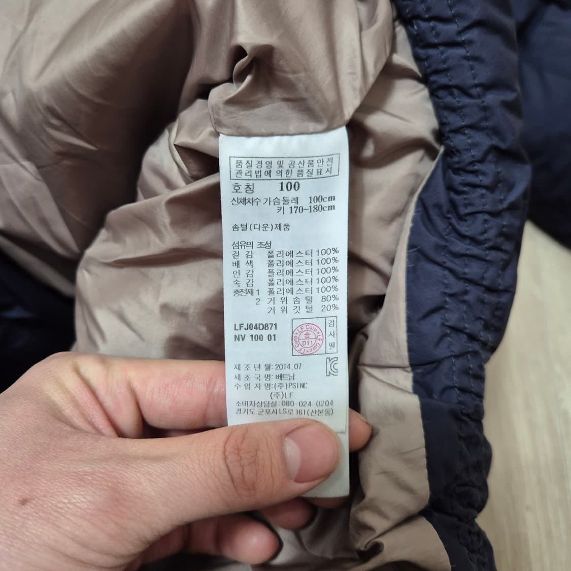 라푸마 LHT 미디엄 구스다운 후드 롱패딩 점퍼 L(100) 상품이미지8