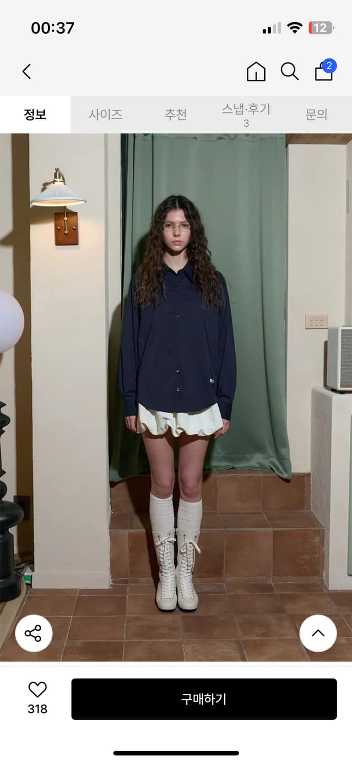 락케이크 Beige Label Shirt Navy 상품이미지1