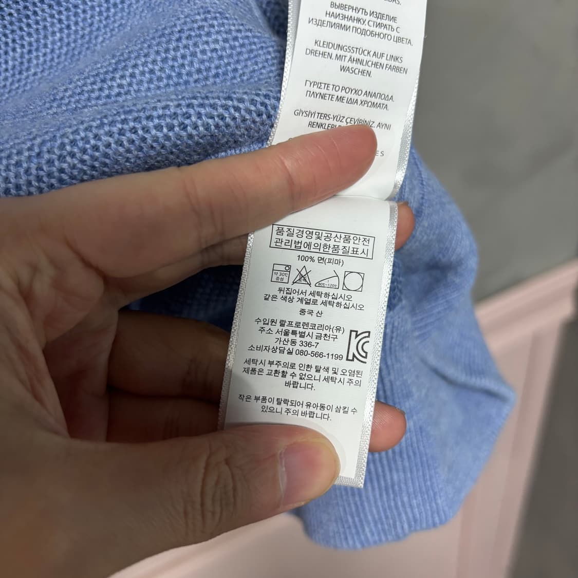 폴로 랄프로렌 신형 니트 집업 피마코튼 하늘 상품이미지3