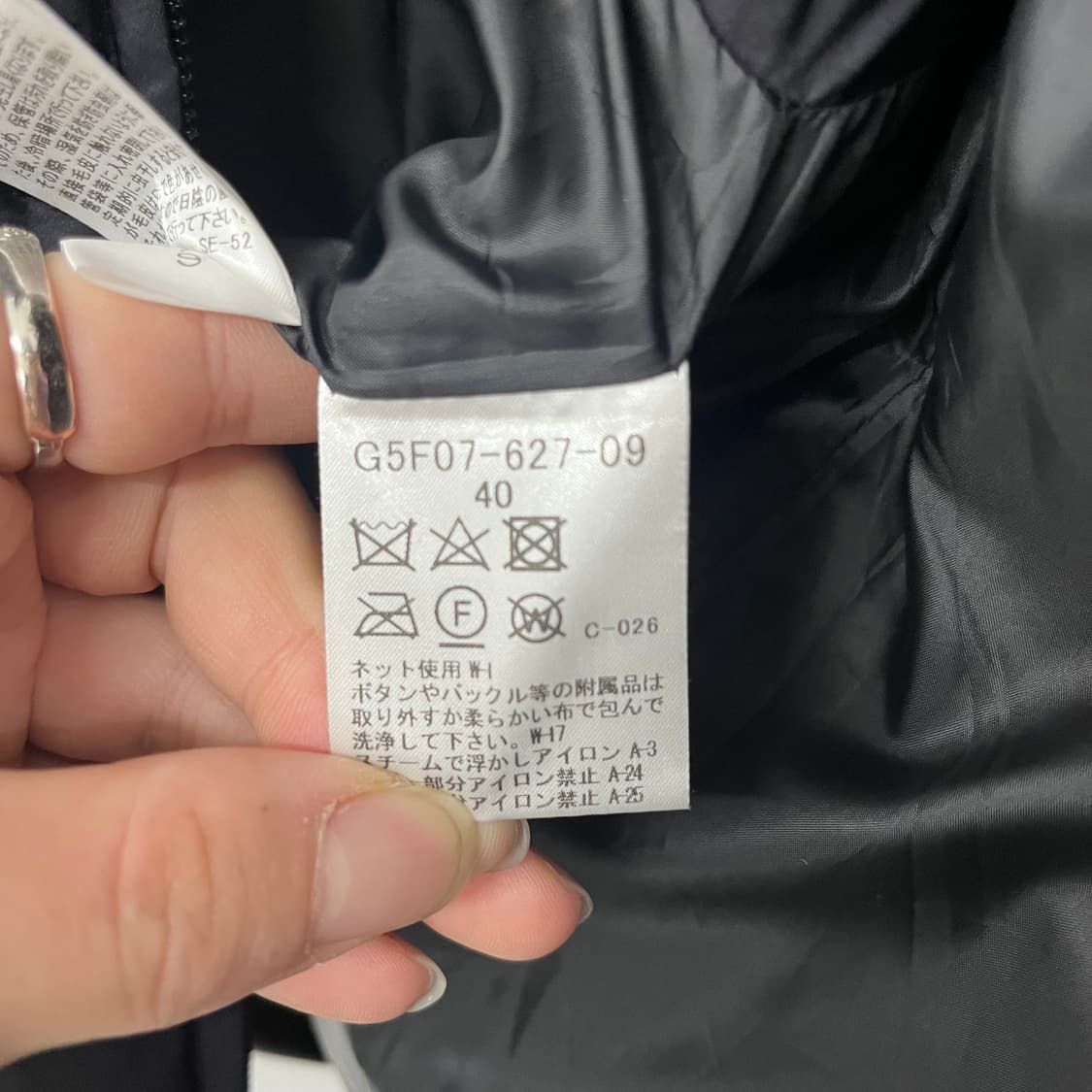 MACKINTOSH 블랙 패딩 조끼 상품이미지10