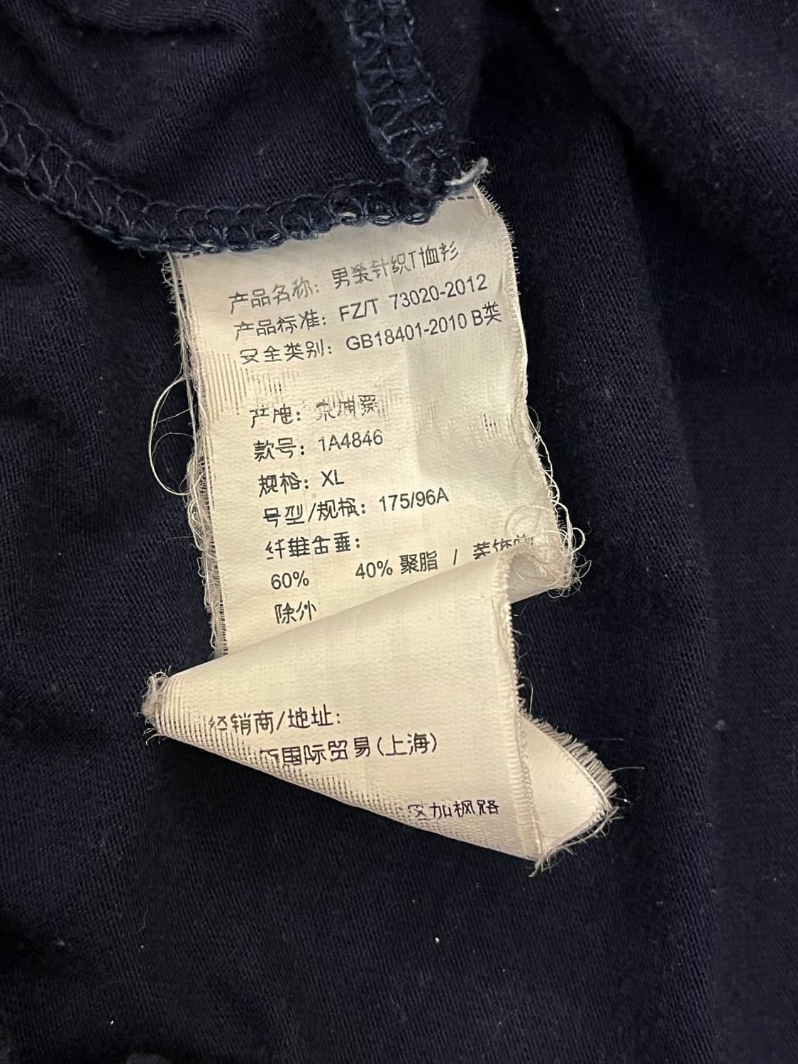 아베크롬비 반팔티 네이비 XL #csz734 상품이미지5