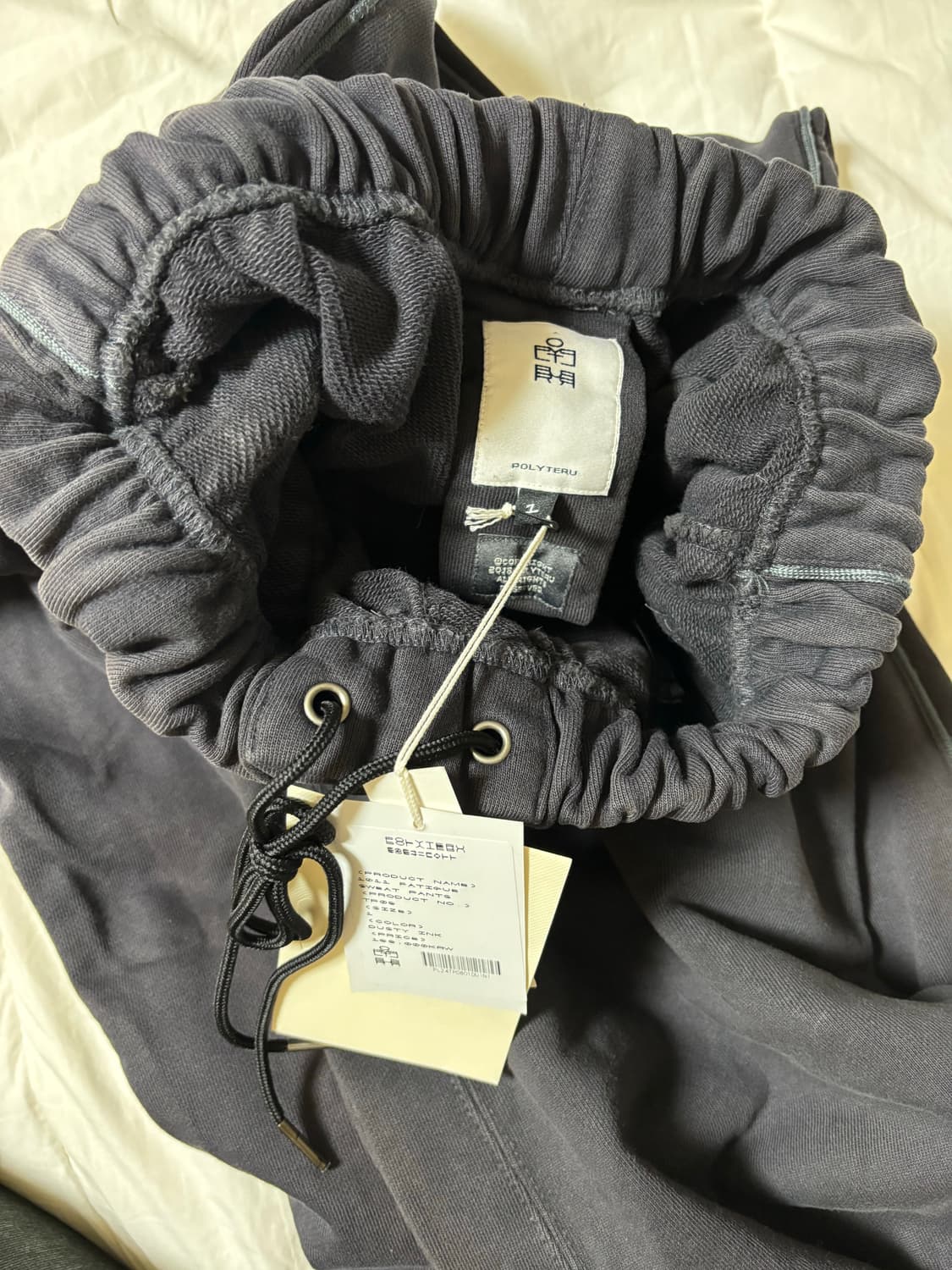 1 폴리테루 1011 퍼티그 스웻 팬츠 더스티 잉크 상품이미지5