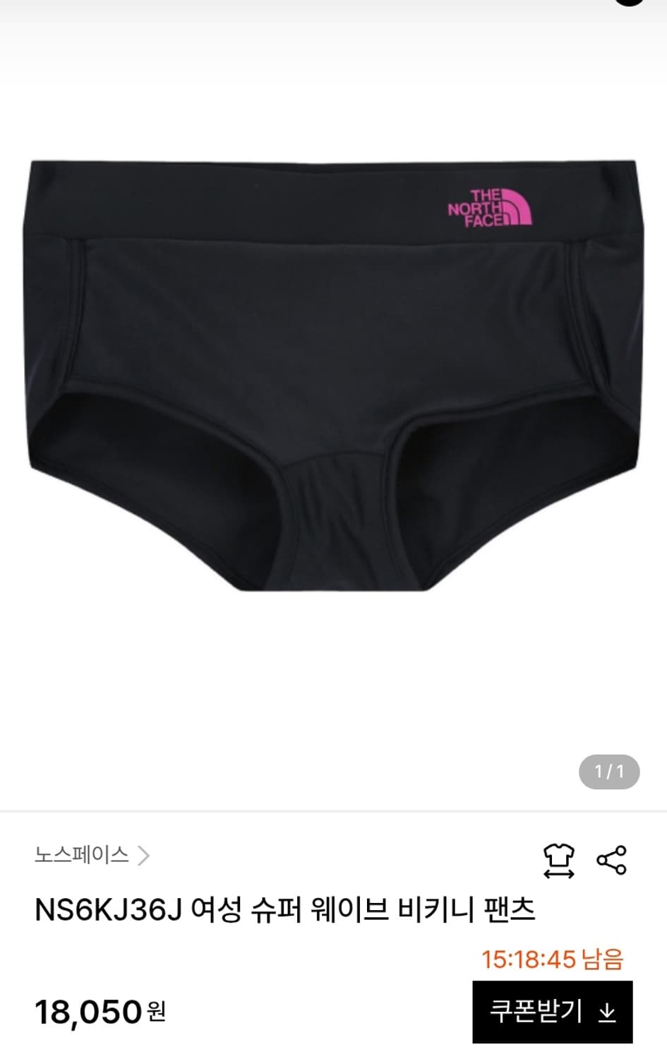 새상품)노스페이스 여성 슈퍼 웨이브 비키니 팬츠75(L)

노스페이스 여 상품이미지1