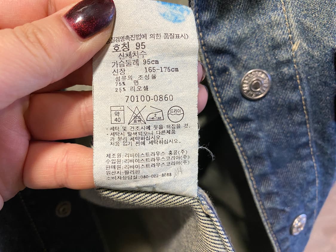 리바이스 엔지니어드진 청자켓 (M,95) 상품이미지8