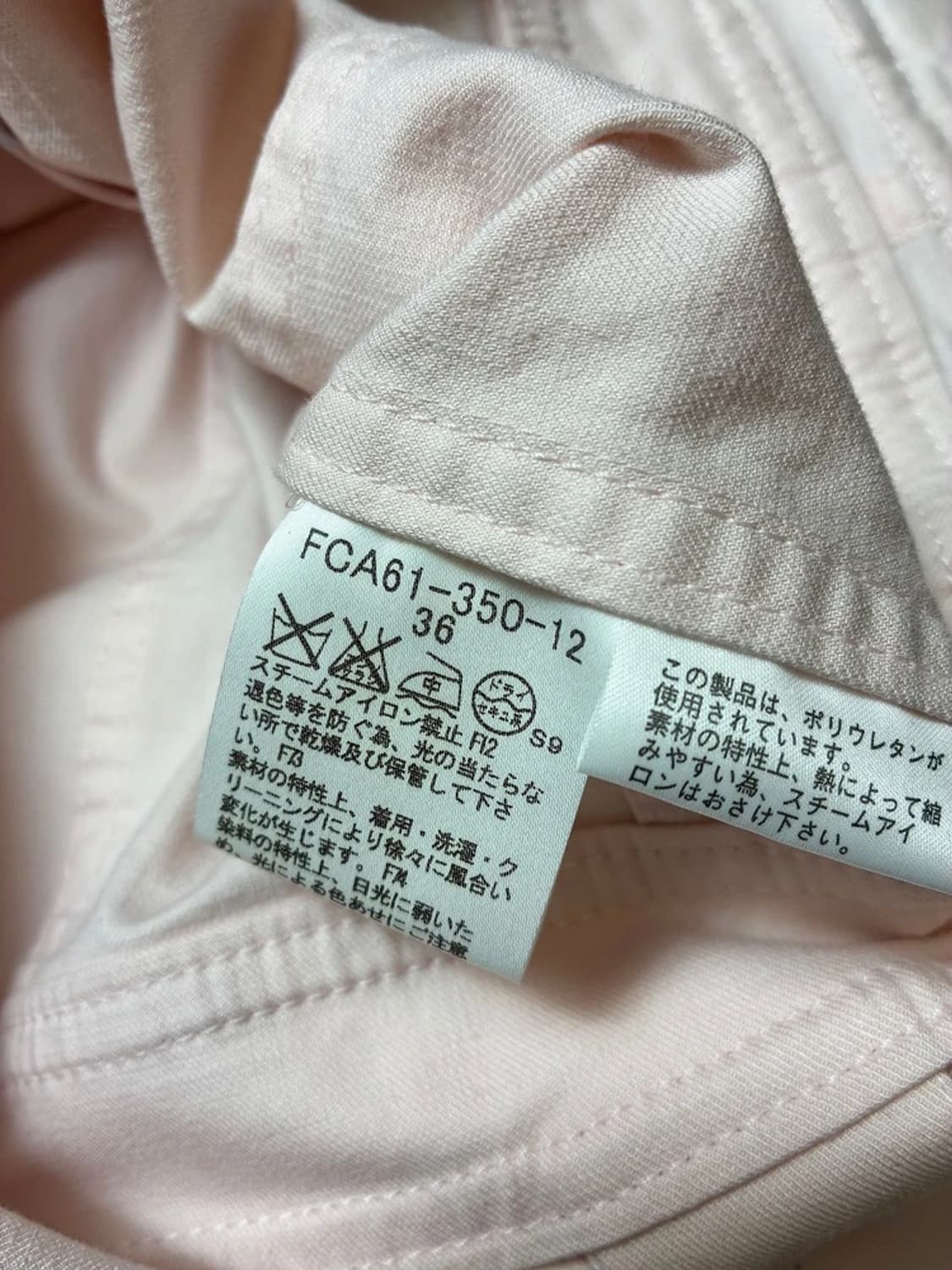 버버리 00's 재팬 핑크 숏 자켓 PN8267 상품이미지10