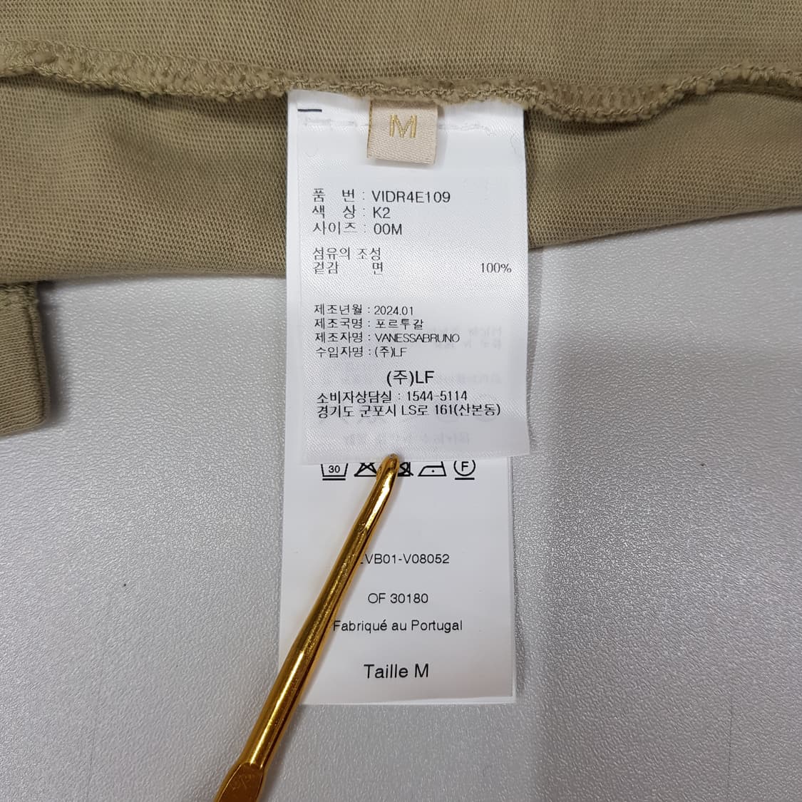 바네사브루노 2024 코튼 랩 롱 원피스 M사이즈 상품이미지8