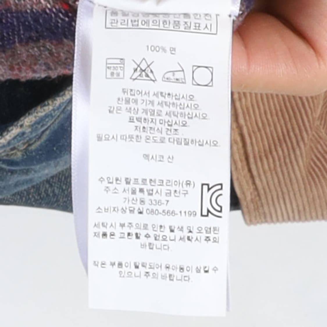 Polo by Ralph Lauren Denim Truker Jacket 상품이미지8