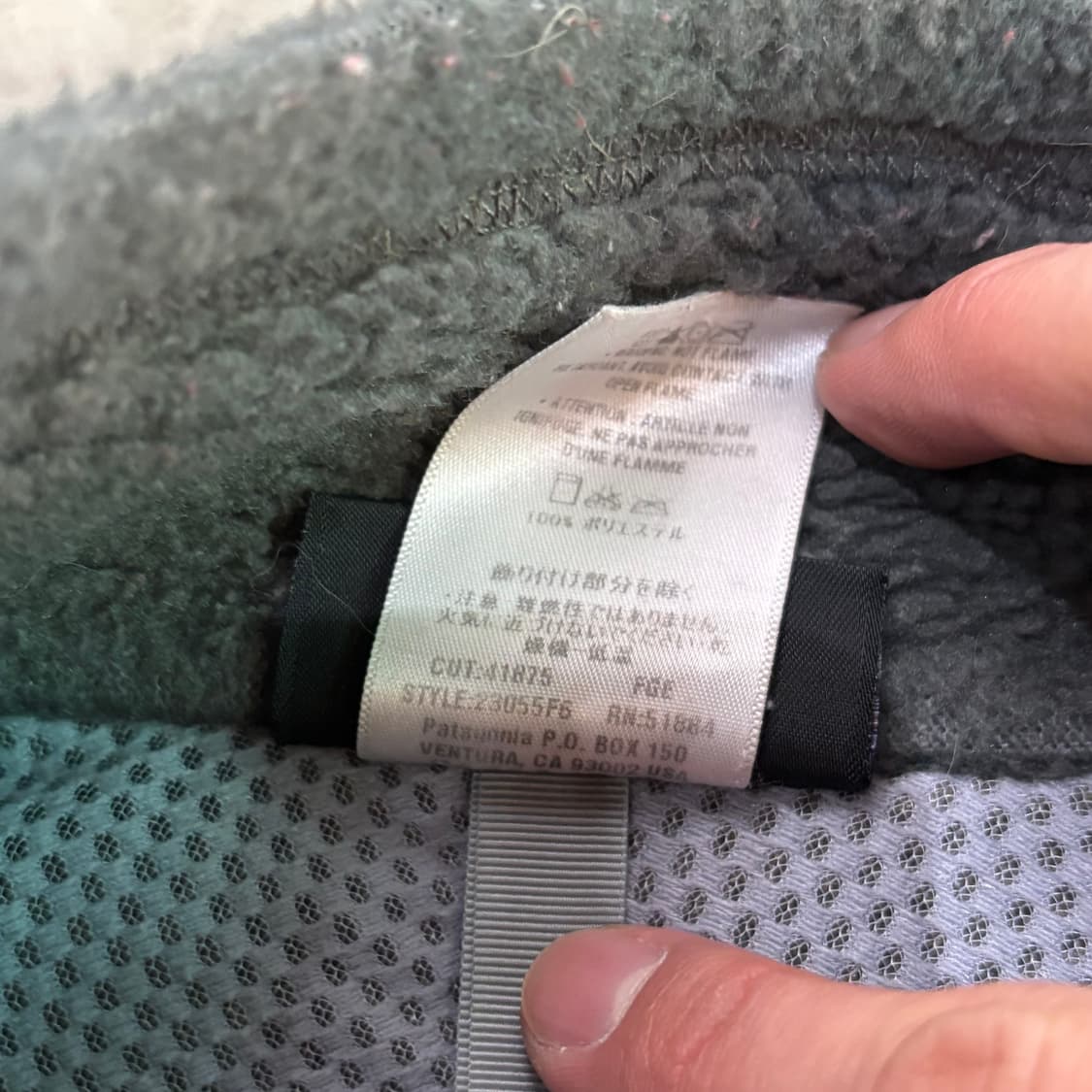 06s USA 파타고니아 레트로 플리스 후리스 딥파일 상품이미지4