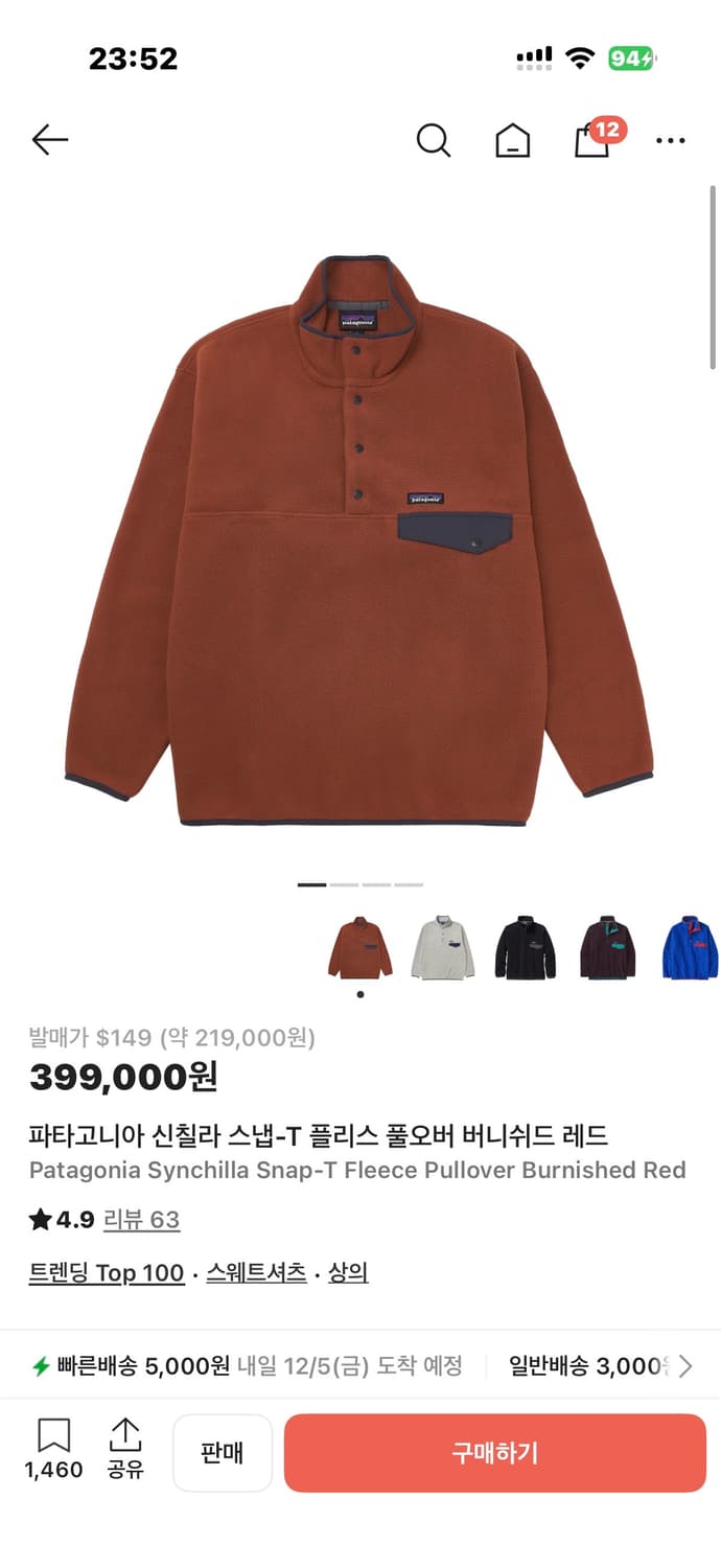 신칠라(m) 버니리쉬 레드 상품이미지1