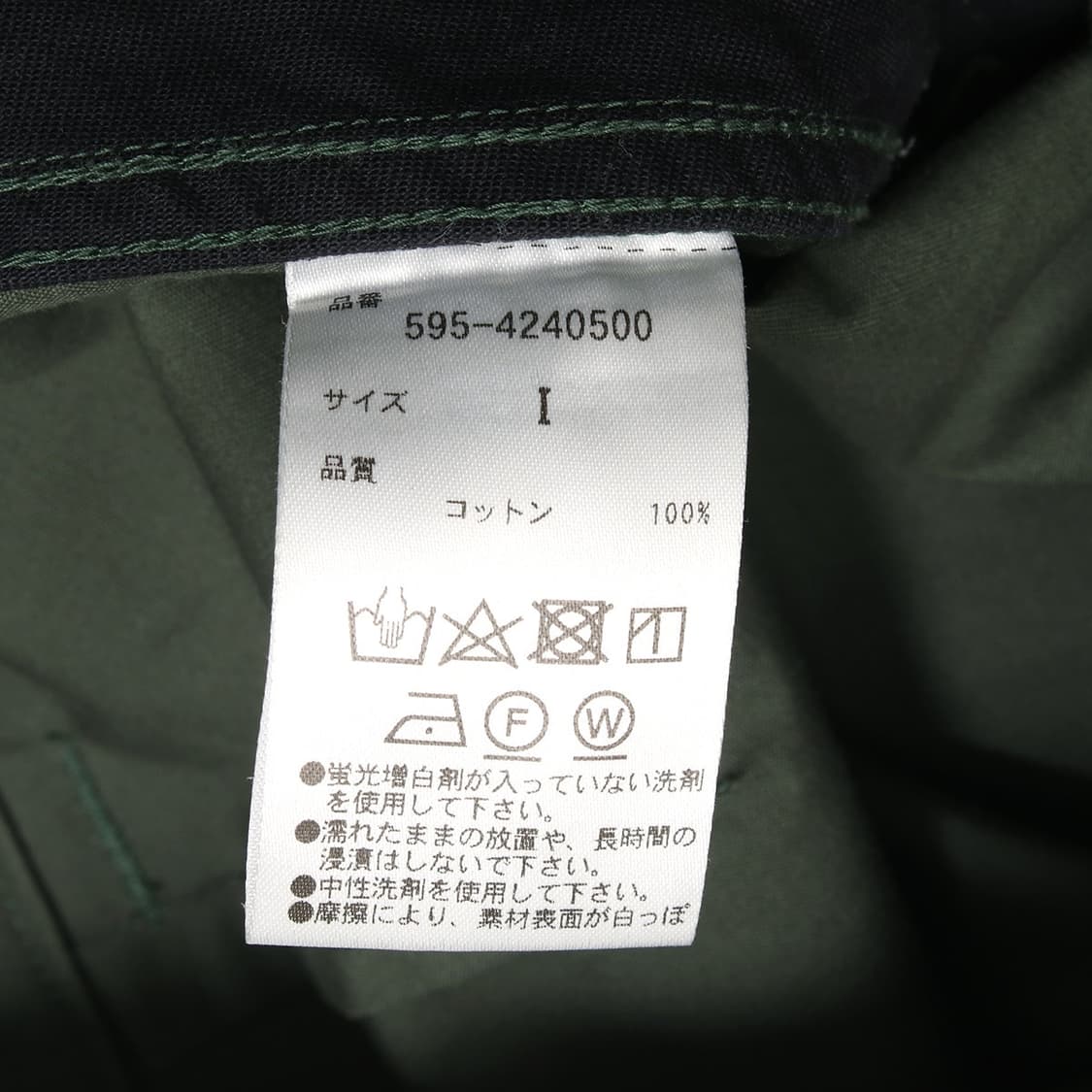 MHL. 상품이미지8