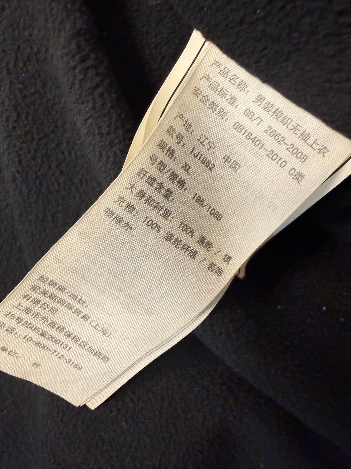 아베크롬비 패딩조끼 XL(105-110) 정품 상품이미지4