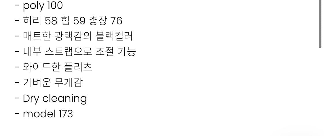 오브헤덴 플리츠 스커트 상품이미지4