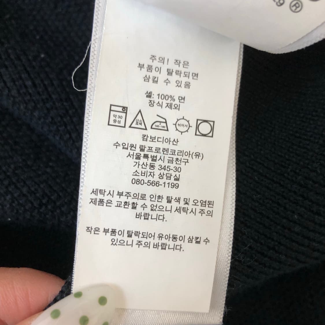 Polo 폴로 랄프로렌 블랙 반집업 니트  상품이미지7